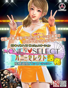 honey select english patch download