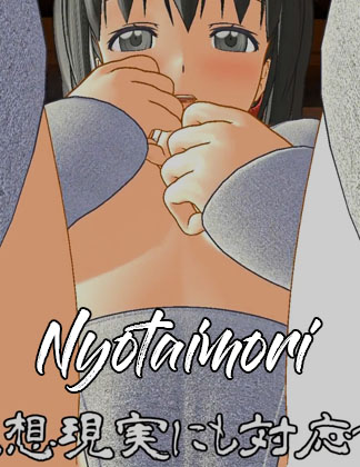 wakamesoft-nyotaimori-vr-porn-game-featured-image